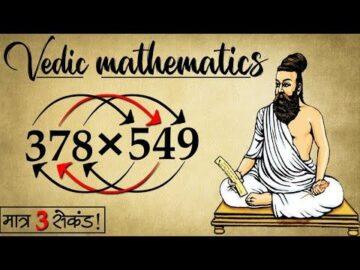 10 Vedic Maths Tricks for Students