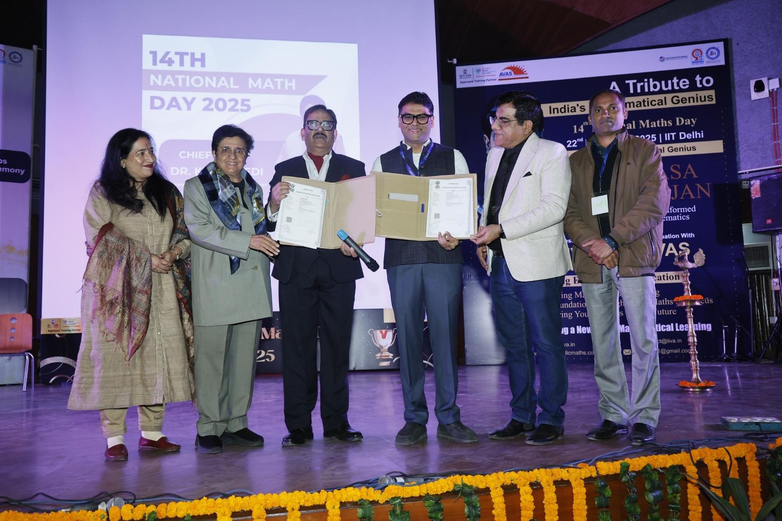 NCERT Collaboration - IIVA – NSDC Approv...